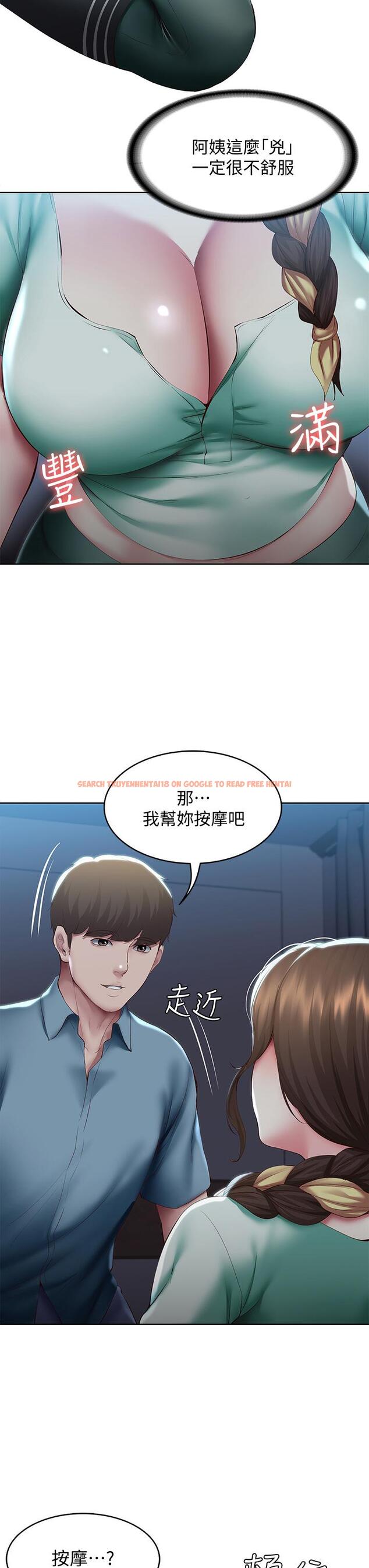 查看漫画寄宿日記 - 第101話-美靜的小穴也需要按摩 - tymanga.com中的889776图片