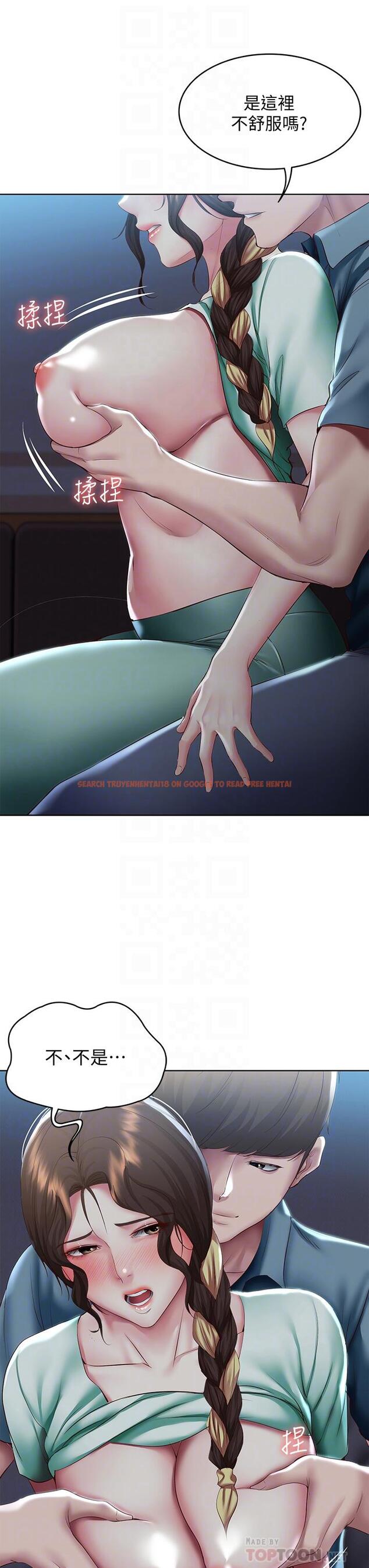 查看漫画寄宿日記 - 第101話-美靜的小穴也需要按摩 - tymanga.com中的889781图片