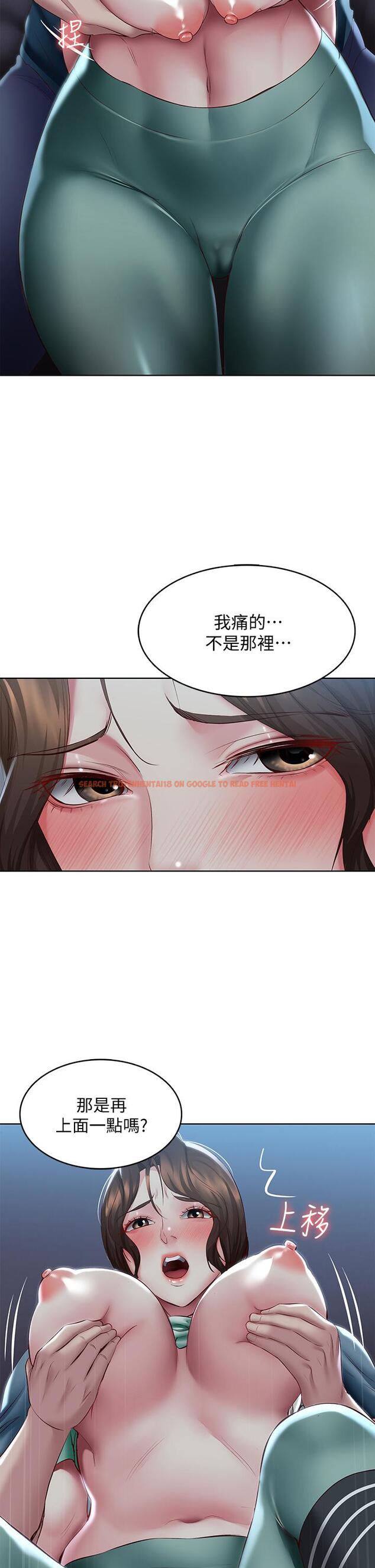 查看漫画寄宿日記 - 第101話-美靜的小穴也需要按摩 - tymanga.com中的889782图片
