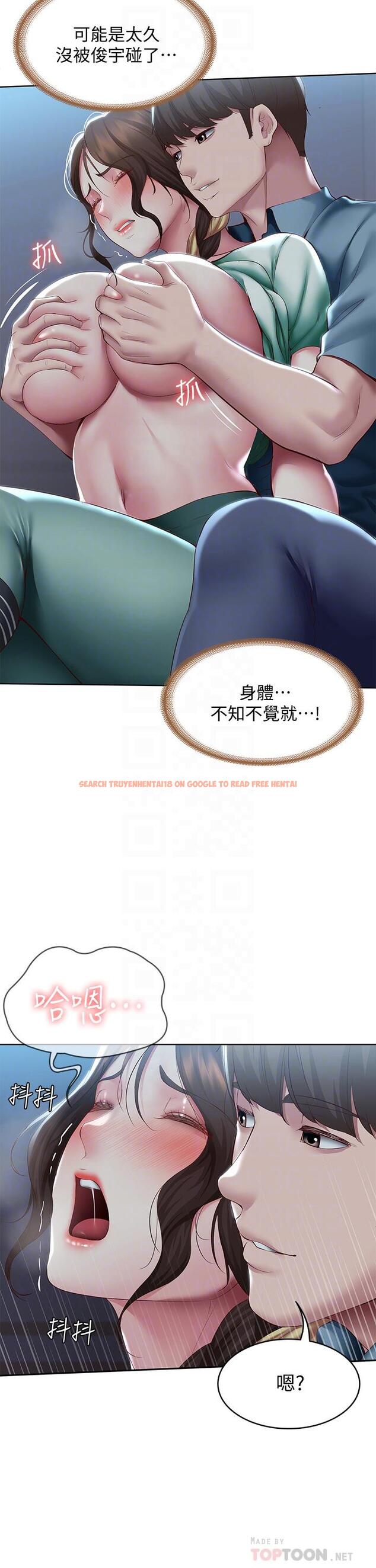 查看漫画寄宿日記 - 第101話-美靜的小穴也需要按摩 - tymanga.com中的889785图片