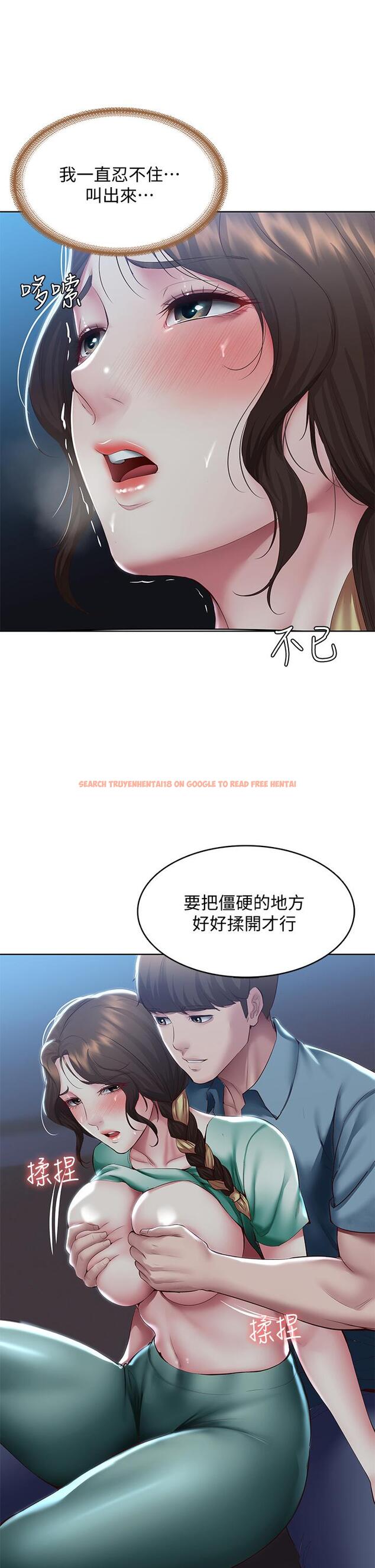 查看漫画寄宿日記 - 第101話-美靜的小穴也需要按摩 - tymanga.com中的889789图片