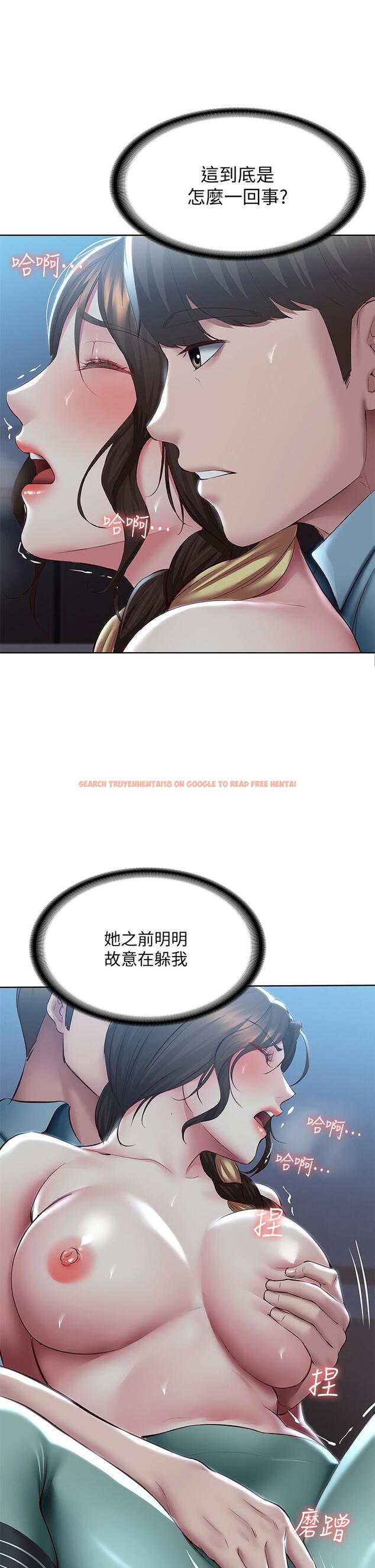 查看漫画寄宿日記 - 第101話-美靜的小穴也需要按摩 - tymanga.com中的889798图片