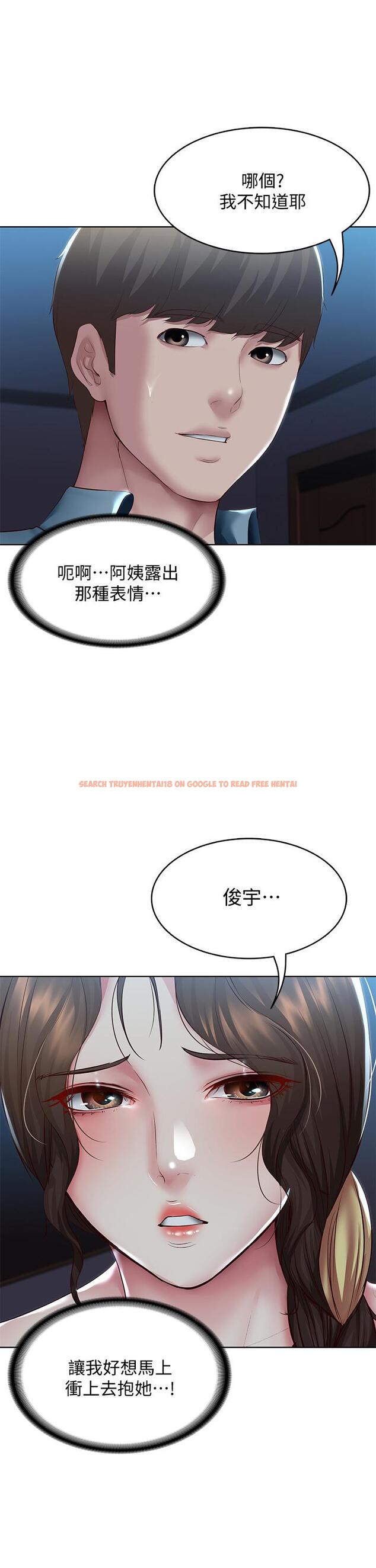 查看漫画寄宿日記 - 第101話-美靜的小穴也需要按摩 - tymanga.com中的889807图片