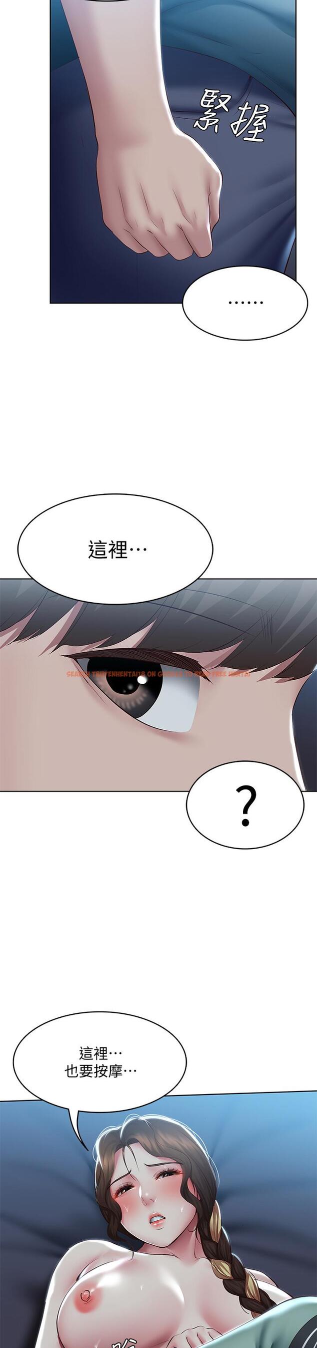 查看漫画寄宿日記 - 第101話-美靜的小穴也需要按摩 - tymanga.com中的889809图片