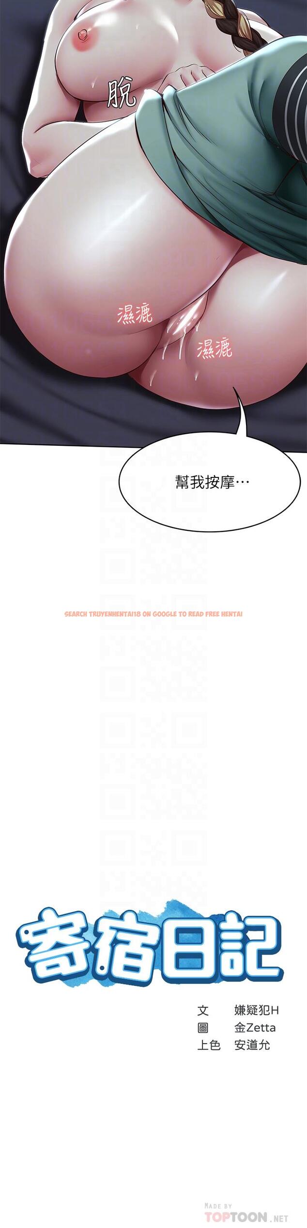 查看漫画寄宿日記 - 第102話-被小俊宇插的慾仙欲死 - tymanga.com中的892339图片 查看漫画寄宿日記 - 第102話-被小俊宇插的慾仙欲死 - tymanga.com中的892339图片