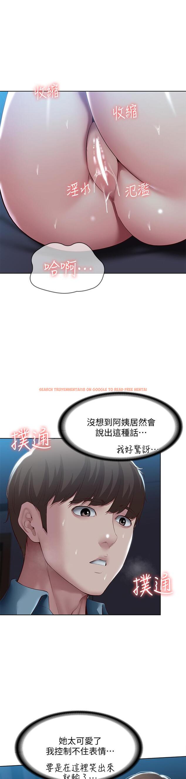 查看漫画寄宿日記 - 第102話-被小俊宇插的慾仙欲死 - tymanga.com中的892340图片 查看漫画寄宿日記 - 第102話-被小俊宇插的慾仙欲死 - tymanga.com中的892340图片