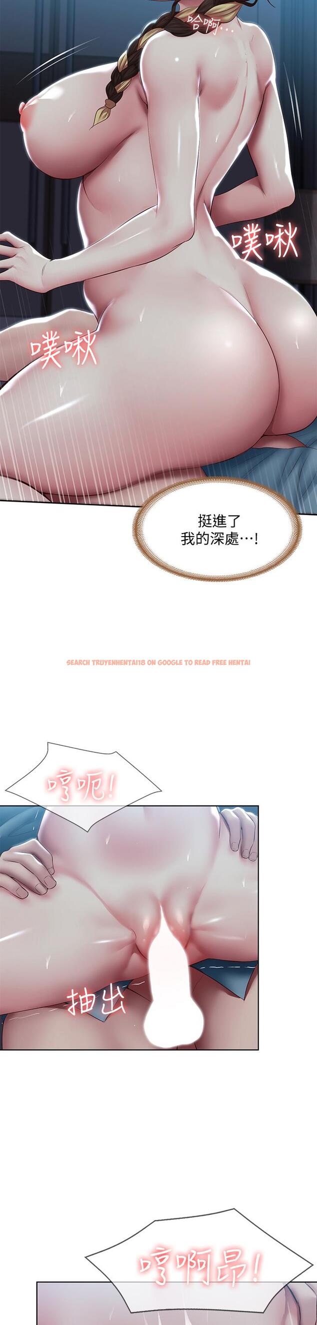 查看漫画寄宿日記 - 第103話-確認彼此心意的中出 - tymanga.com中的895113图片 查看漫画寄宿日記 - 第103話-確認彼此心意的中出 - tymanga.com中的895113图片