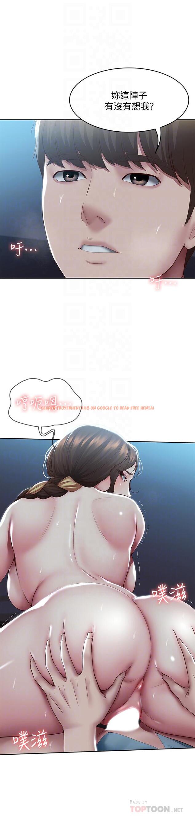 查看漫画寄宿日記 - 第103話-確認彼此心意的中出 - tymanga.com中的895116图片 查看漫画寄宿日記 - 第103話-確認彼此心意的中出 - tymanga.com中的895116图片