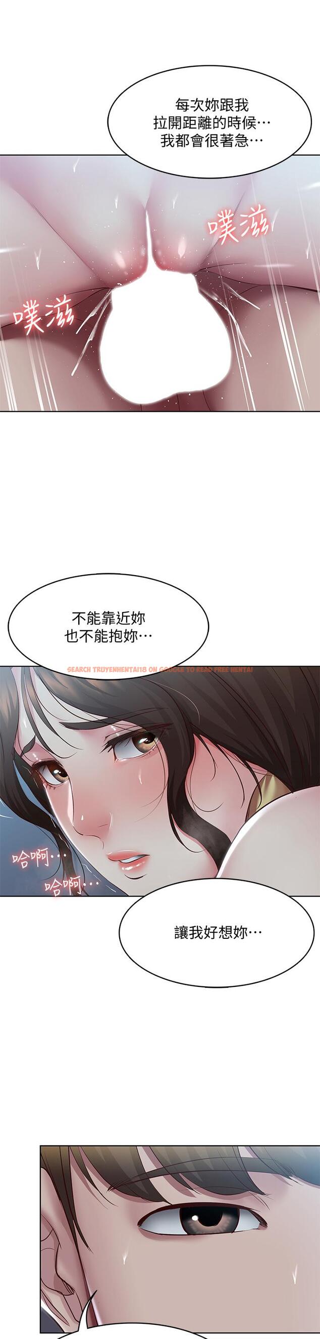 查看漫画寄宿日記 - 第103話-確認彼此心意的中出 - tymanga.com中的895117图片 查看漫画寄宿日記 - 第103話-確認彼此心意的中出 - tymanga.com中的895117图片