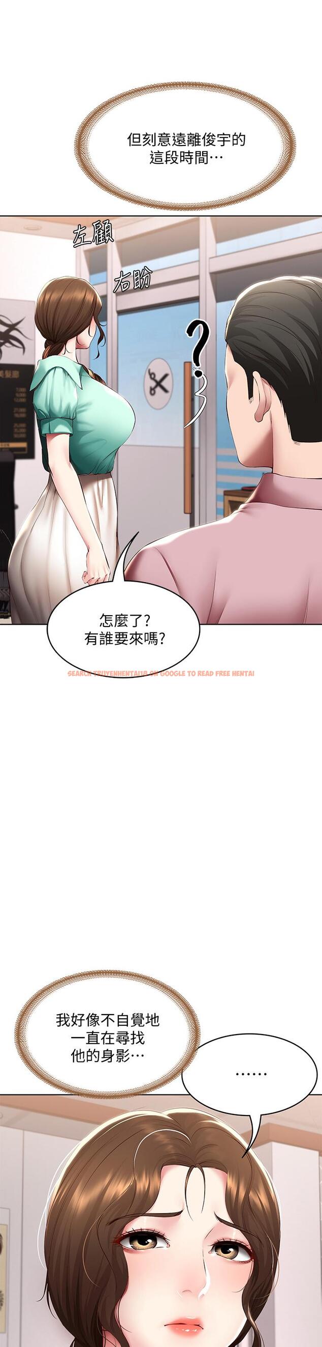 查看漫画寄宿日記 - 第103話-確認彼此心意的中出 - tymanga.com中的895119图片 查看漫画寄宿日記 - 第103話-確認彼此心意的中出 - tymanga.com中的895119图片