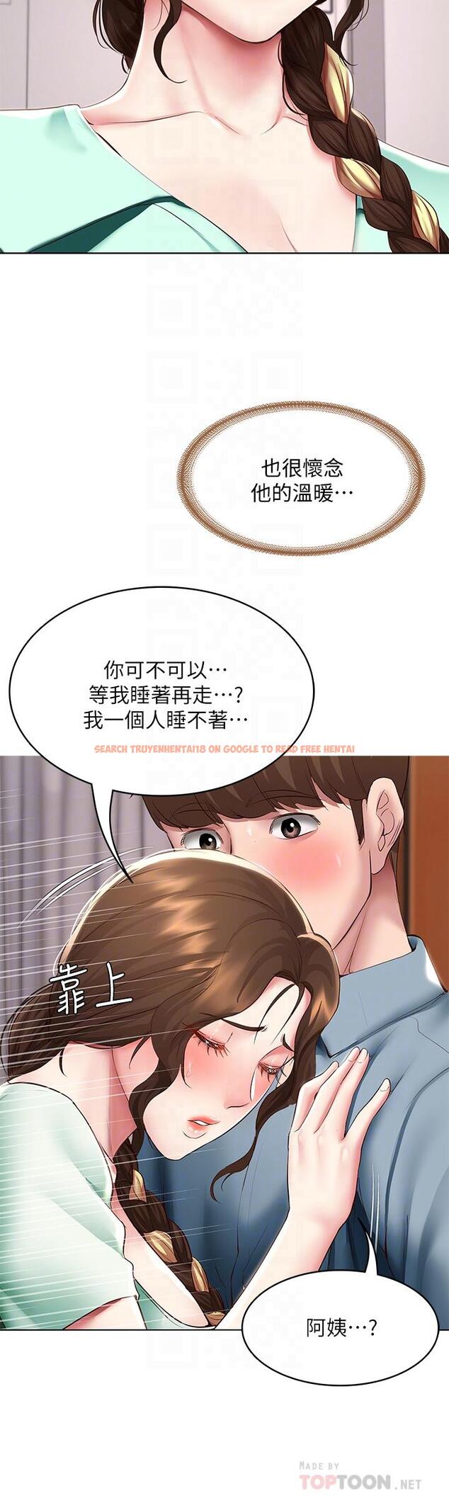 查看漫画寄宿日記 - 第103話-確認彼此心意的中出 - tymanga.com中的895120图片 查看漫画寄宿日記 - 第103話-確認彼此心意的中出 - tymanga.com中的895120图片