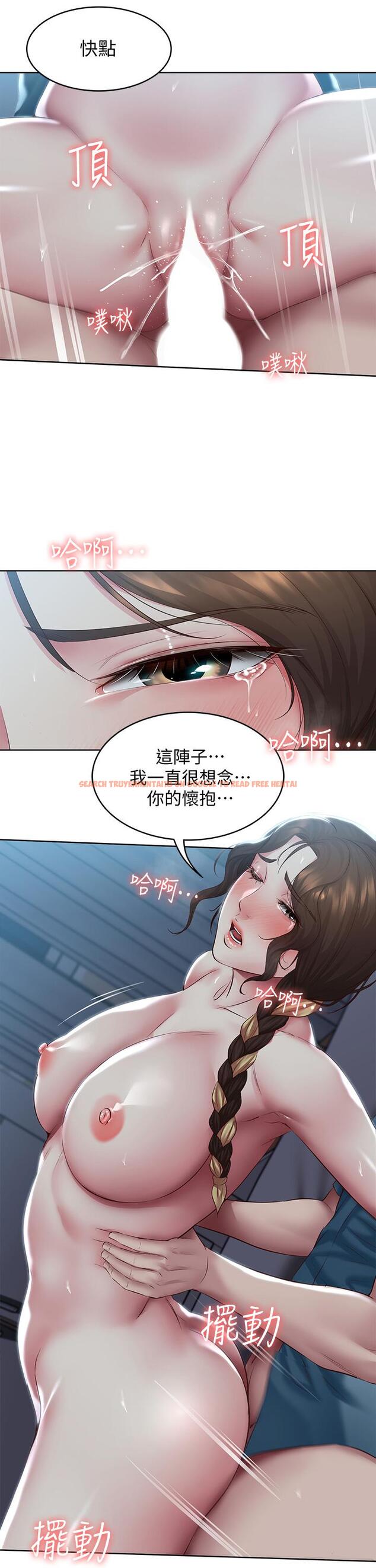 查看漫画寄宿日記 - 第103話-確認彼此心意的中出 - tymanga.com中的895126图片 查看漫画寄宿日記 - 第103話-確認彼此心意的中出 - tymanga.com中的895126图片