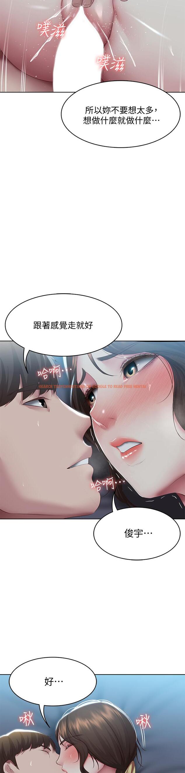 查看漫画寄宿日記 - 第103話-確認彼此心意的中出 - tymanga.com中的895130图片 查看漫画寄宿日記 - 第103話-確認彼此心意的中出 - tymanga.com中的895130图片