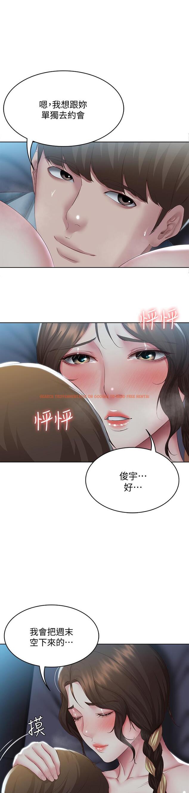 查看漫画寄宿日記 - 第103話-確認彼此心意的中出 - tymanga.com中的895140图片 查看漫画寄宿日記 - 第103話-確認彼此心意的中出 - tymanga.com中的895140图片