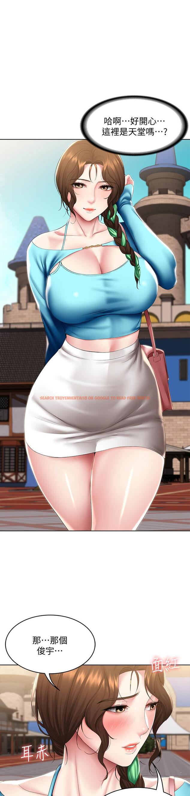 查看漫画寄宿日記 - 第104話-在摩天輪裡開戰 - tymanga.com中的897643图片