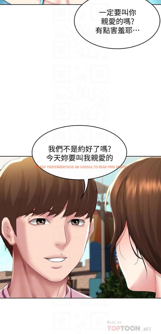 查看漫画寄宿日記 - 第104話-在摩天輪裡開戰 - tymanga.com中的897644图片