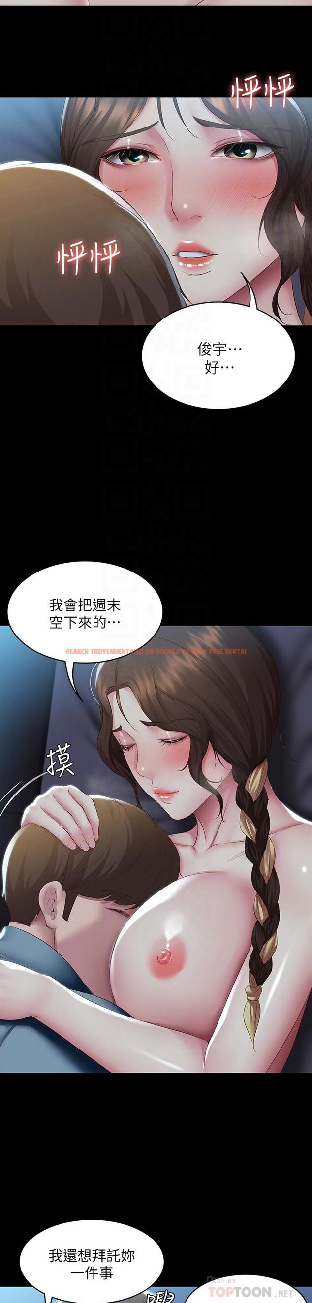 查看漫画寄宿日記 - 第104話-在摩天輪裡開戰 - tymanga.com中的897646图片