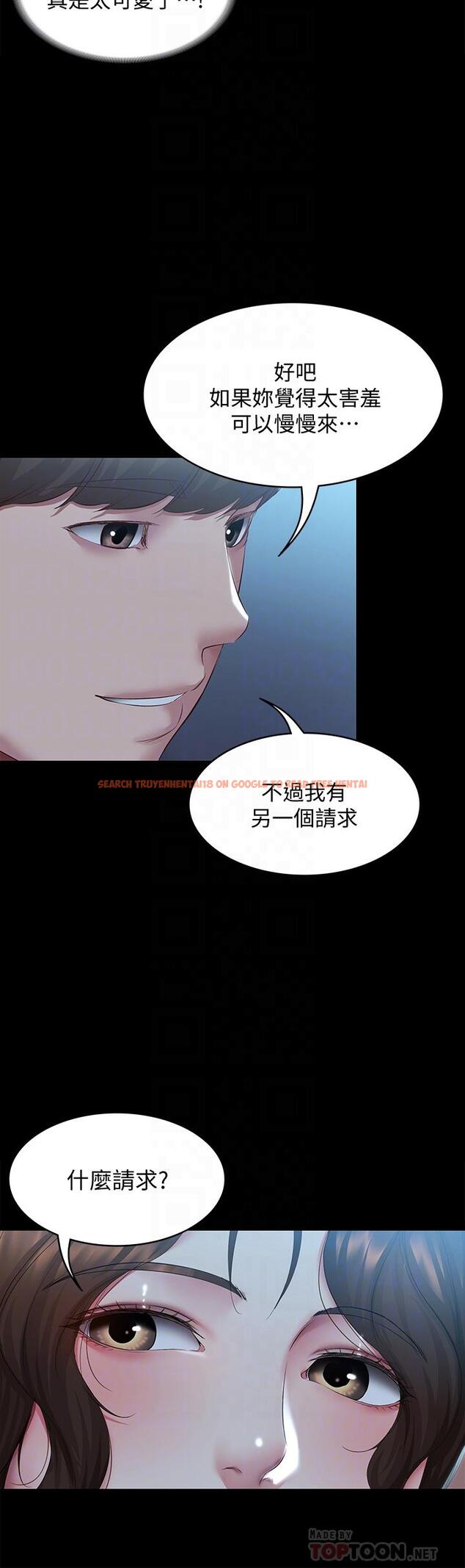 查看漫画寄宿日記 - 第104話-在摩天輪裡開戰 - tymanga.com中的897648图片