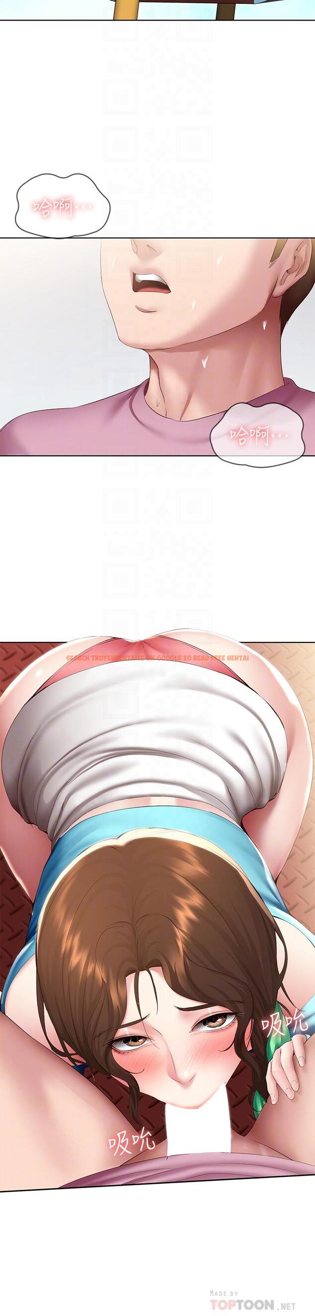 查看漫画寄宿日記 - 第104話-在摩天輪裡開戰 - tymanga.com中的897650图片