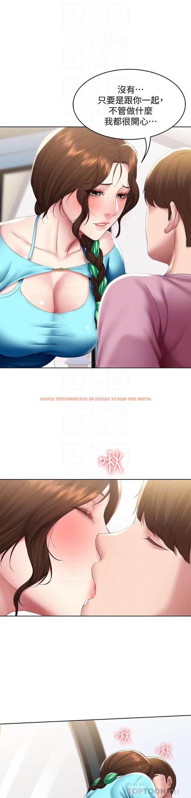 查看漫画寄宿日記 - 第104話-在摩天輪裡開戰 - tymanga.com中的897654图片