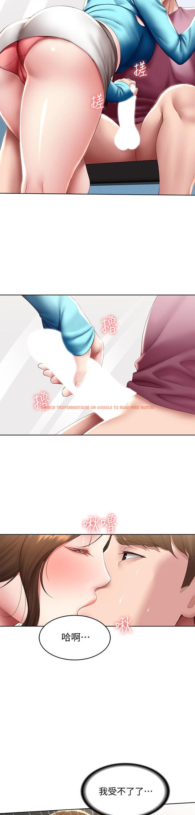 查看漫画寄宿日記 - 第104話-在摩天輪裡開戰 - tymanga.com中的897655图片