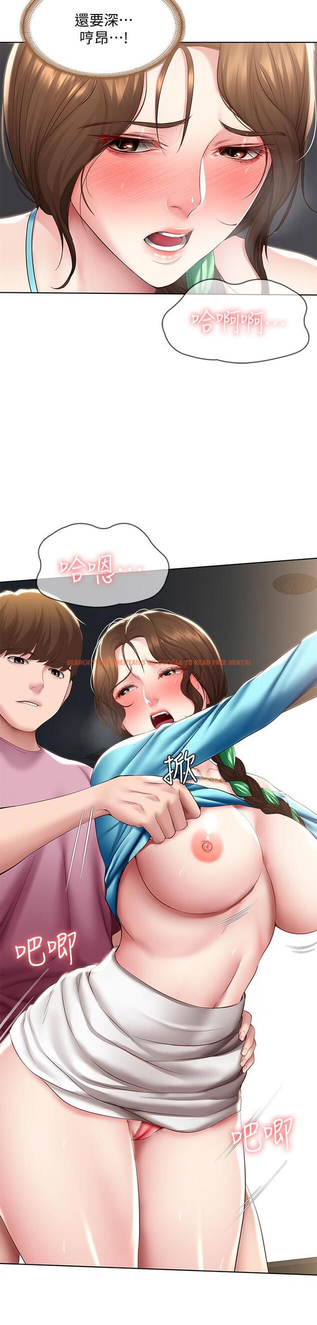 查看漫画寄宿日記 - 第104話-在摩天輪裡開戰 - tymanga.com中的897661图片