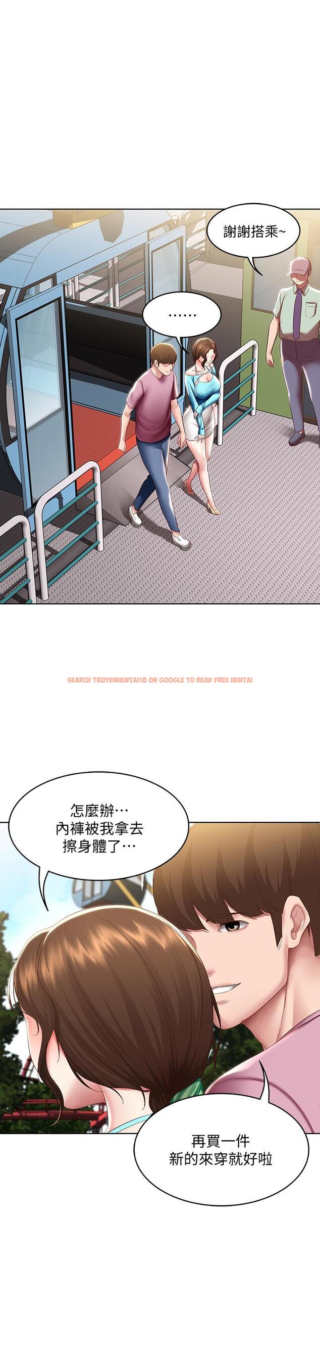 查看漫画寄宿日記 - 第104話-在摩天輪裡開戰 - tymanga.com中的897669图片