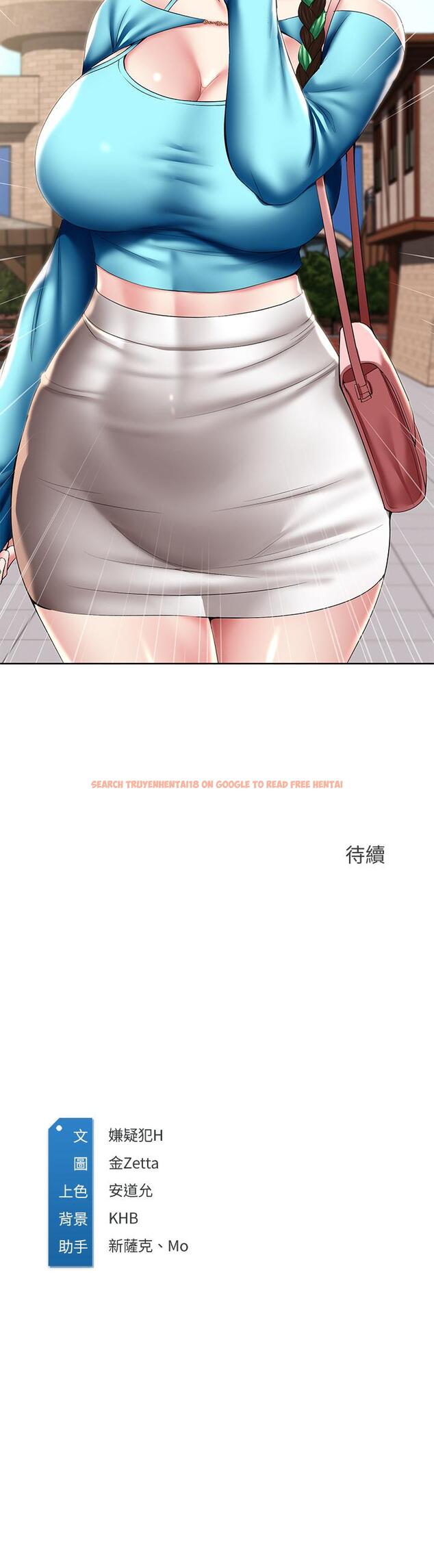 查看漫画寄宿日記 - 第104話-在摩天輪裡開戰 - tymanga.com中的897673图片