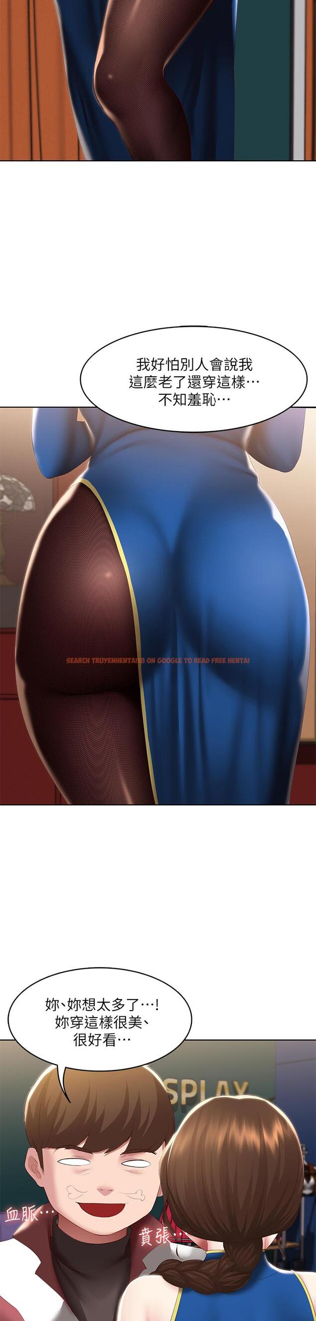 查看漫画寄宿日記 - 第105話-淫亂的cosplay約會 - tymanga.com中的900124图片