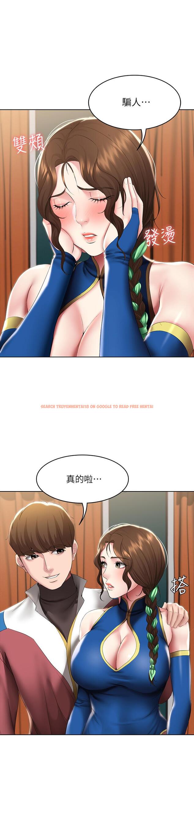 查看漫画寄宿日記 - 第105話-淫亂的cosplay約會 - tymanga.com中的900126图片