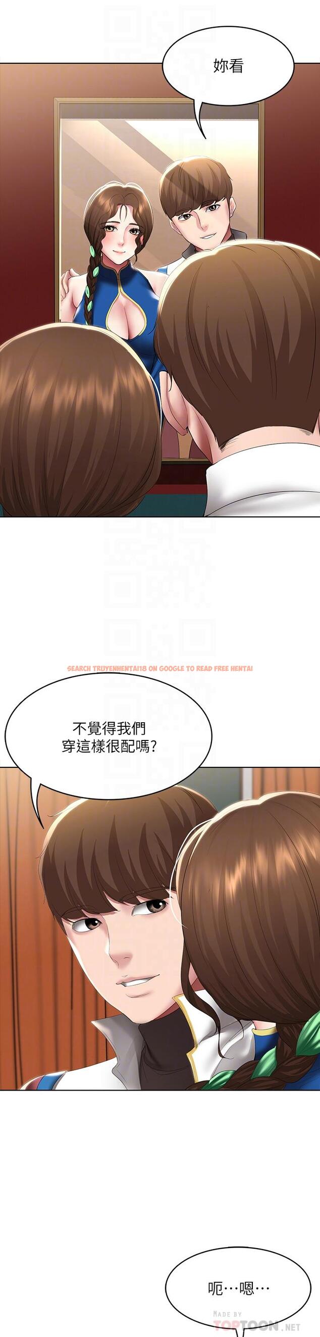 查看漫画寄宿日記 - 第105話-淫亂的cosplay約會 - tymanga.com中的900127图片