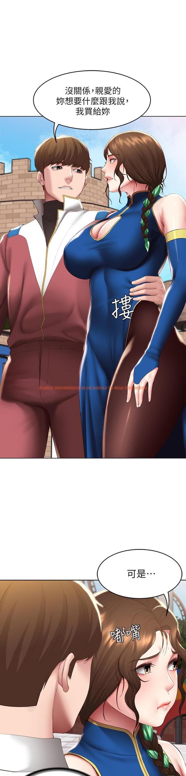 查看漫画寄宿日記 - 第105話-淫亂的cosplay約會 - tymanga.com中的900135图片