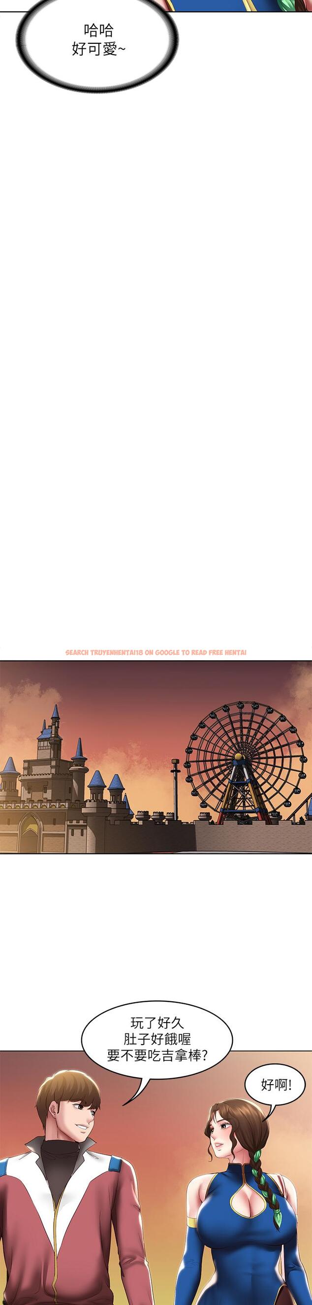 查看漫画寄宿日記 - 第105話-淫亂的cosplay約會 - tymanga.com中的900136图片