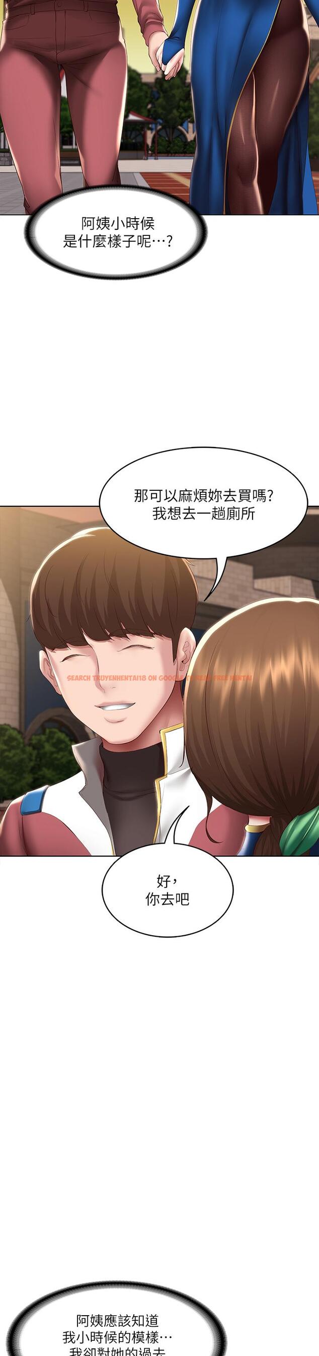 查看漫画寄宿日記 - 第105話-淫亂的cosplay約會 - tymanga.com中的900137图片