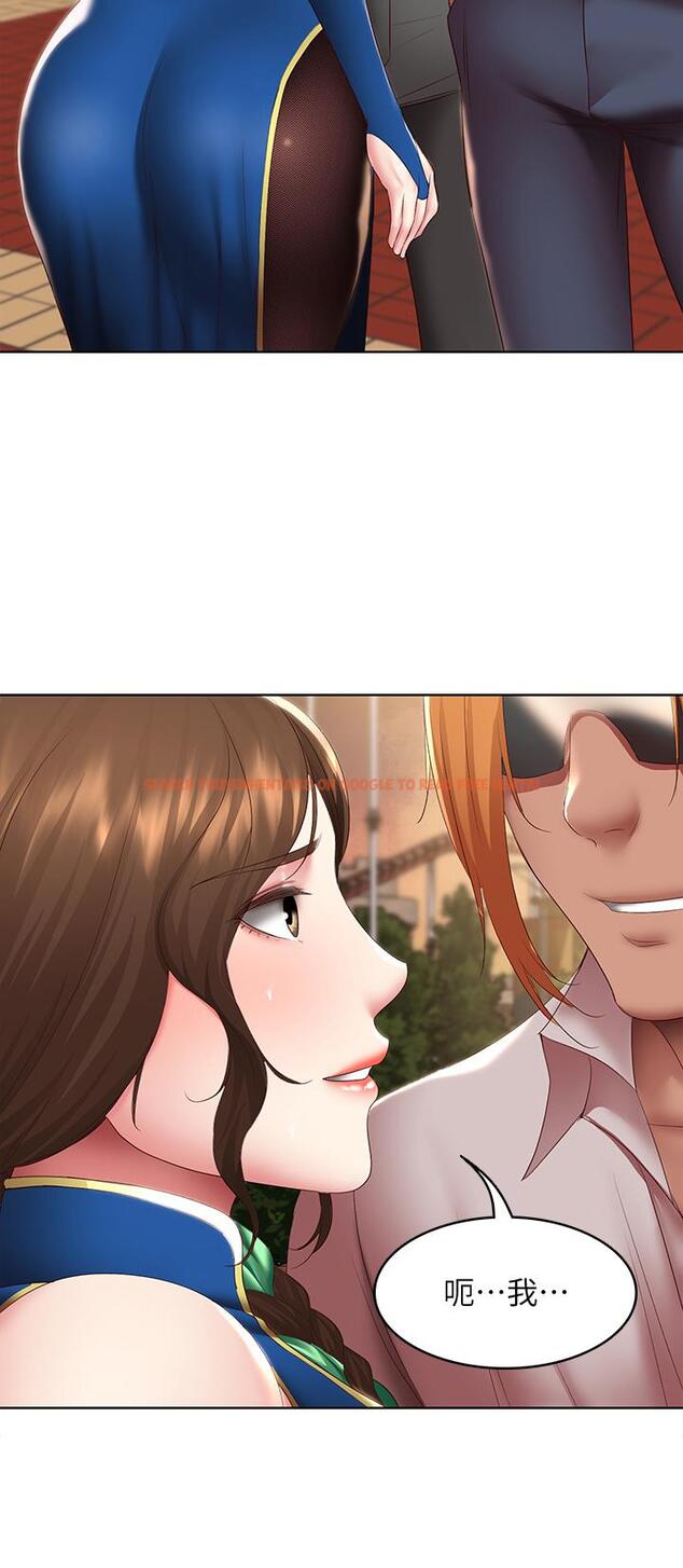 查看漫画寄宿日記 - 第105話-淫亂的cosplay約會 - tymanga.com中的900139图片