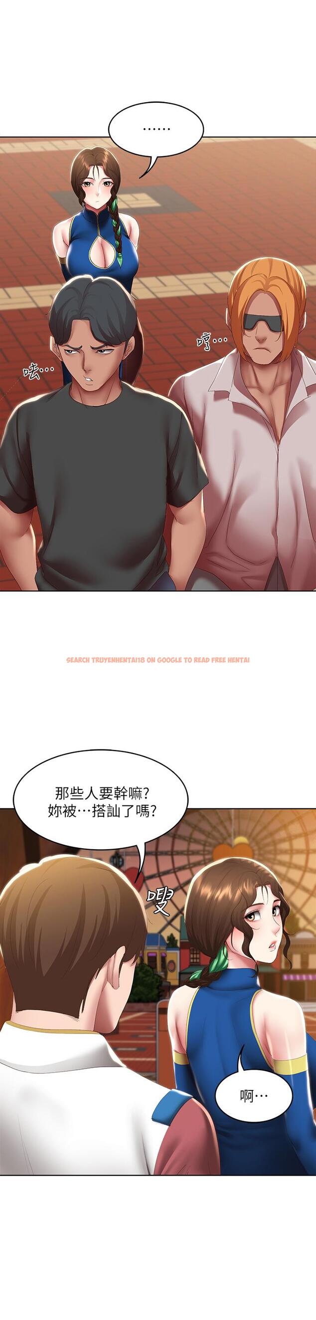 查看漫画寄宿日記 - 第105話-淫亂的cosplay約會 - tymanga.com中的900140图片