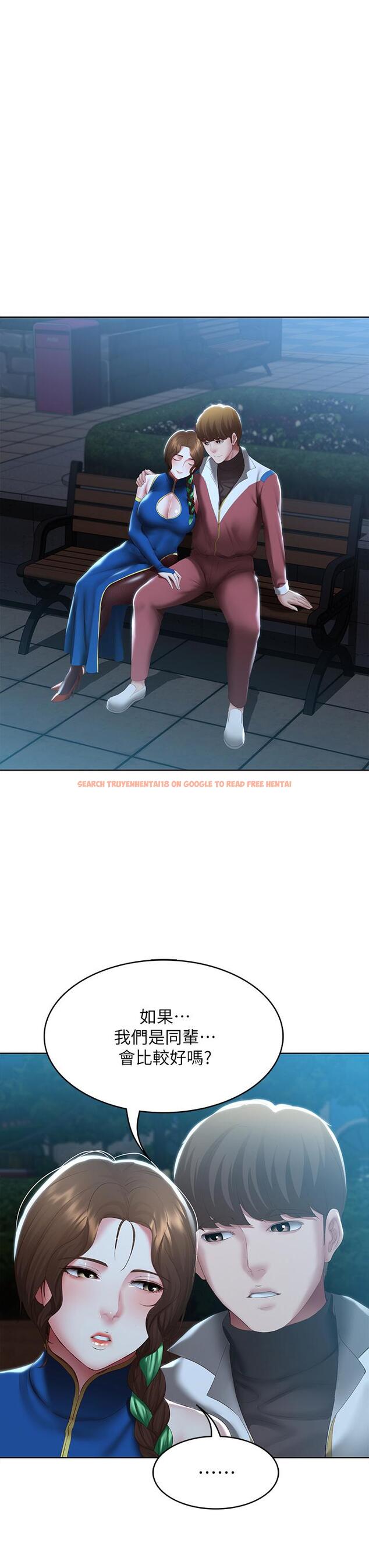 查看漫画寄宿日記 - 第105話-淫亂的cosplay約會 - tymanga.com中的900142图片