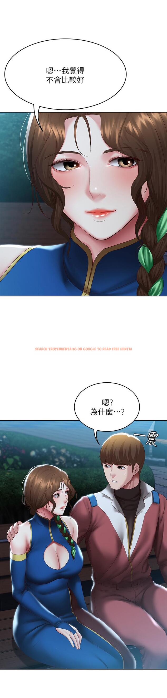 查看漫画寄宿日記 - 第105話-淫亂的cosplay約會 - tymanga.com中的900144图片