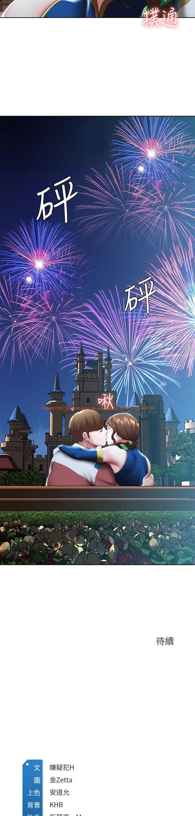 查看漫画寄宿日記 - 第105話-淫亂的cosplay約會 - tymanga.com中的900147图片