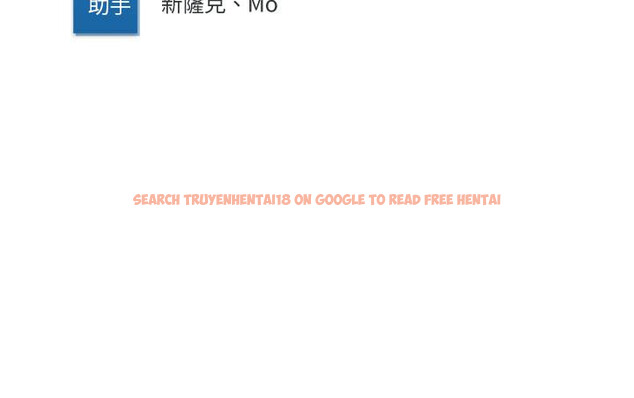 查看漫画寄宿日記 - 第105話-淫亂的cosplay約會 - tymanga.com中的900148图片