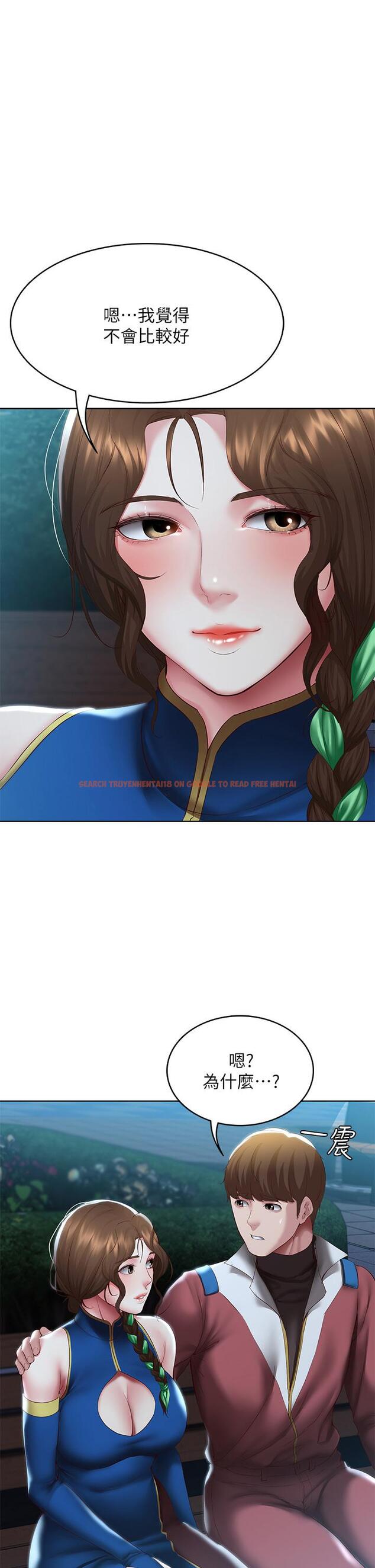 查看漫画寄宿日記 - 第106話-被蜜汁浸濕的黑絲 - tymanga.com中的902901图片