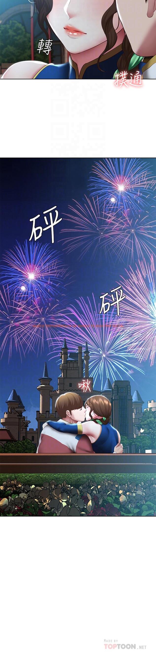 查看漫画寄宿日記 - 第106話-被蜜汁浸濕的黑絲 - tymanga.com中的902904图片