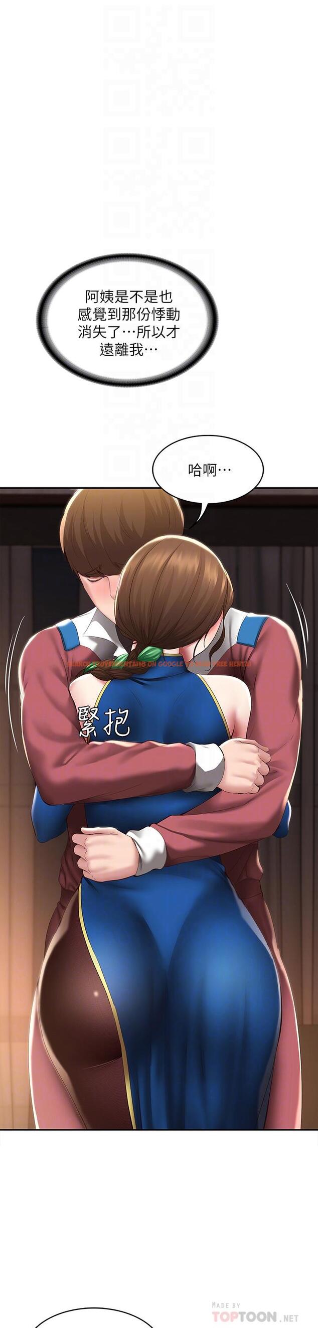 查看漫画寄宿日記 - 第106話-被蜜汁浸濕的黑絲 - tymanga.com中的902914图片