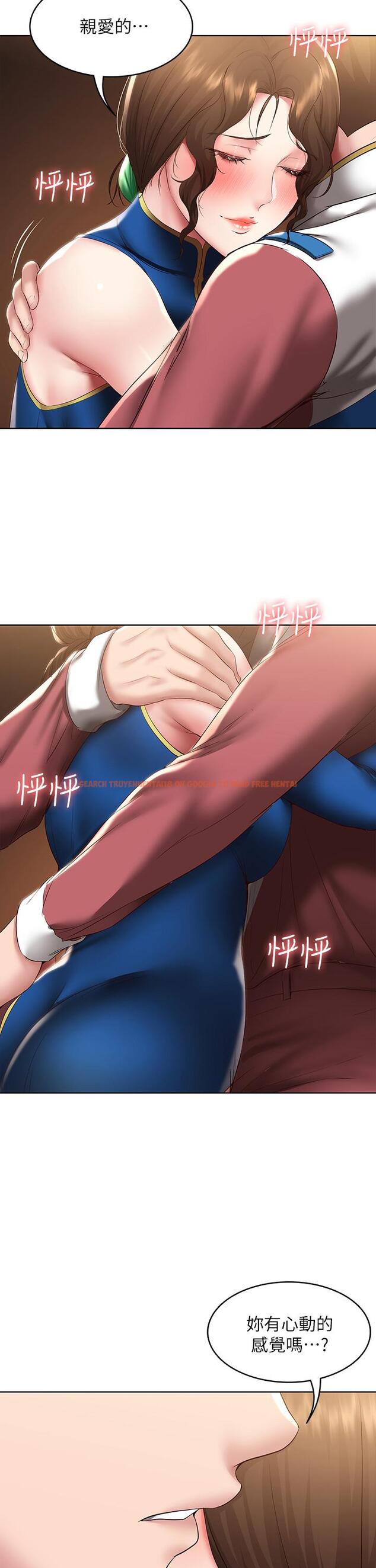 查看漫画寄宿日記 - 第106話-被蜜汁浸濕的黑絲 - tymanga.com中的902915图片