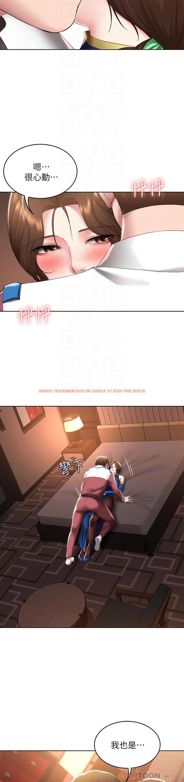 查看漫画寄宿日記 - 第106話-被蜜汁浸濕的黑絲 - tymanga.com中的902916图片