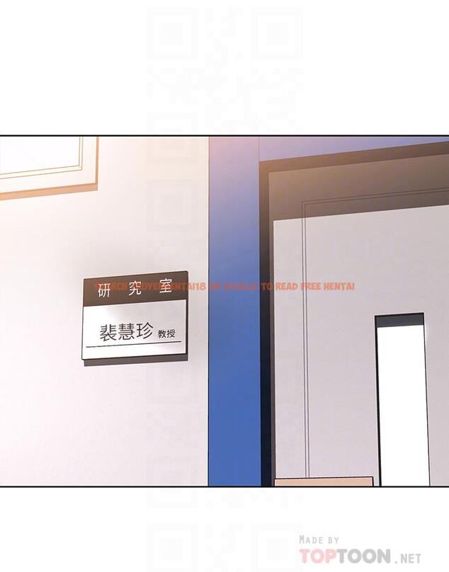 查看漫画寄宿日記 - 第106話-被蜜汁浸濕的黑絲 - tymanga.com中的902918图片