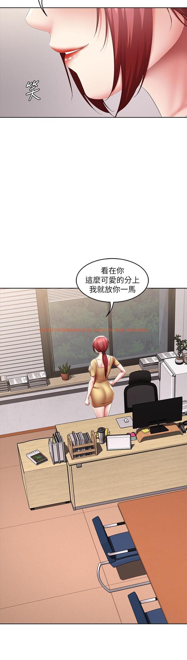 查看漫画寄宿日記 - 第106話-被蜜汁浸濕的黑絲 - tymanga.com中的902922图片