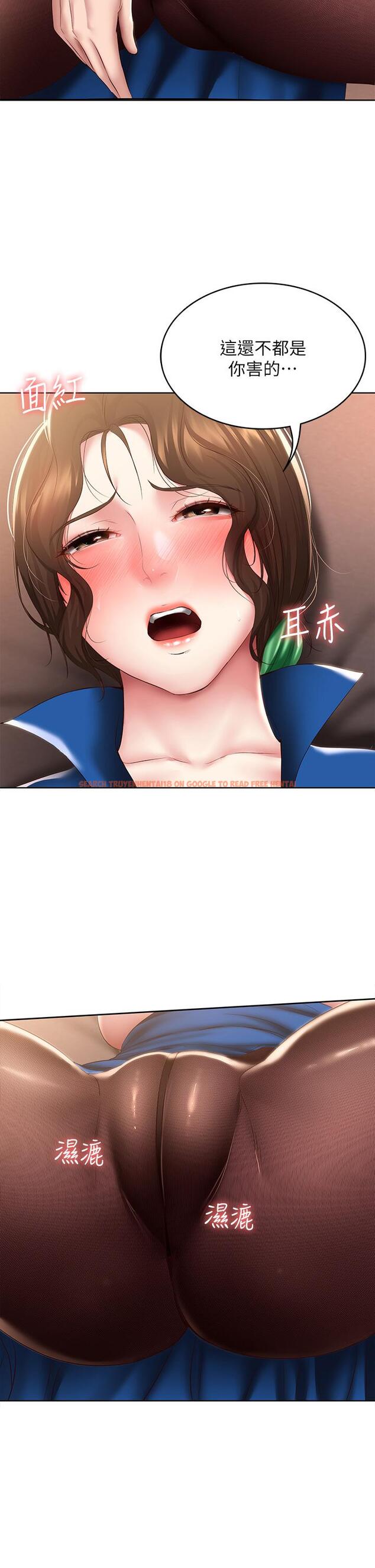 查看漫画寄宿日記 - 第106話-被蜜汁浸濕的黑絲 - tymanga.com中的902929图片