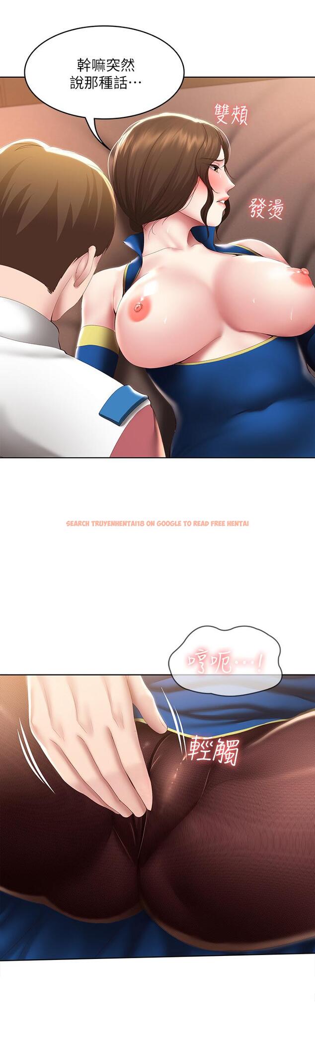 查看漫画寄宿日記 - 第106話-被蜜汁浸濕的黑絲 - tymanga.com中的902930图片