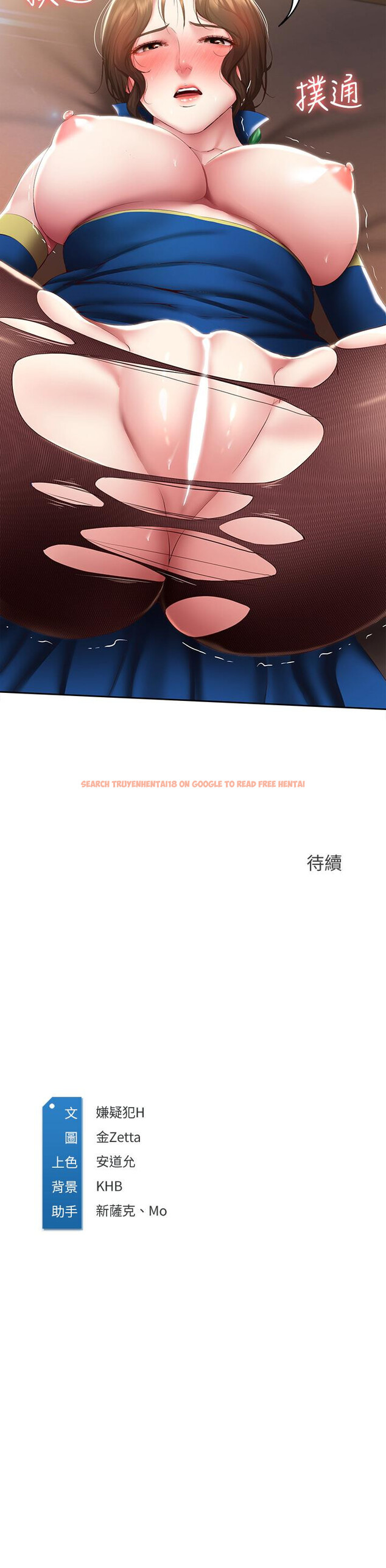 查看漫画寄宿日記 - 第106話-被蜜汁浸濕的黑絲 - tymanga.com中的902934图片